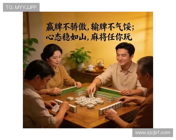 PG麻将胡了的常见误区与避免方法帮助玩家提升胜率技巧