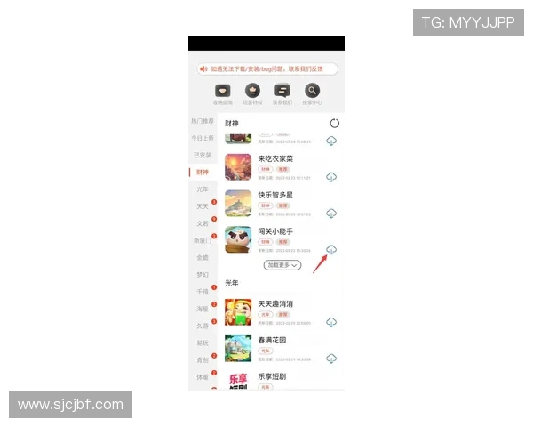便捷访问pg娱乐最新网站入口网页版，轻松开启多样化娱乐玩法，享受极致游戏乐趣
